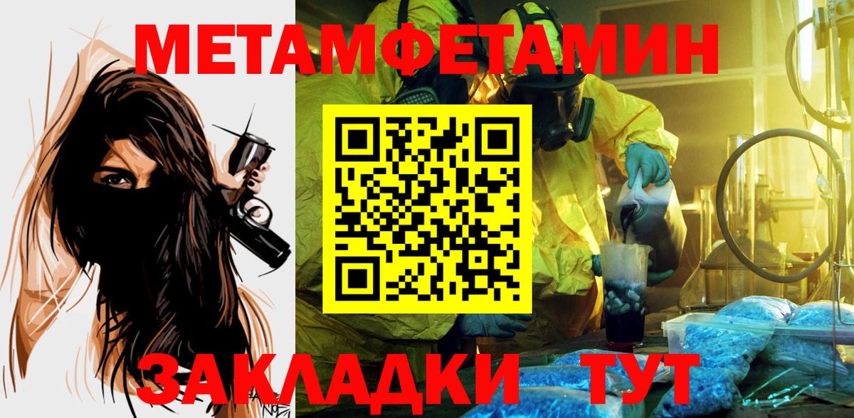 Свободный  Амфетамин 97%  Вход с VPN 