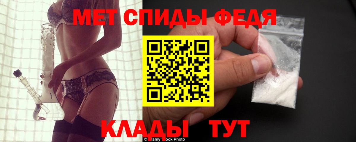 АМФЕТАМИН Розовый Свободный