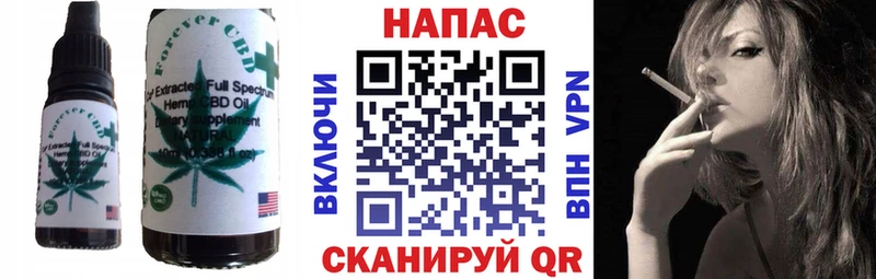 Печенье с ТГК конопля где найти Свободный