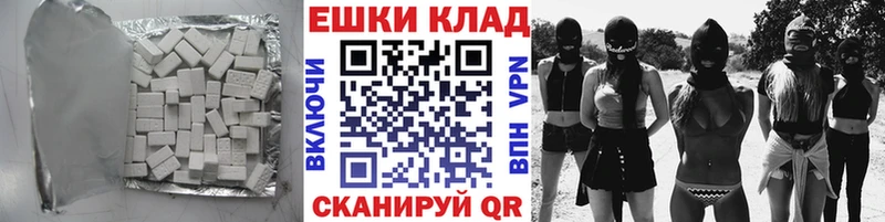 продажа наркотиков ОМГ ОМГ маркетплейс ЭКСТАЗИ бентли Свободный