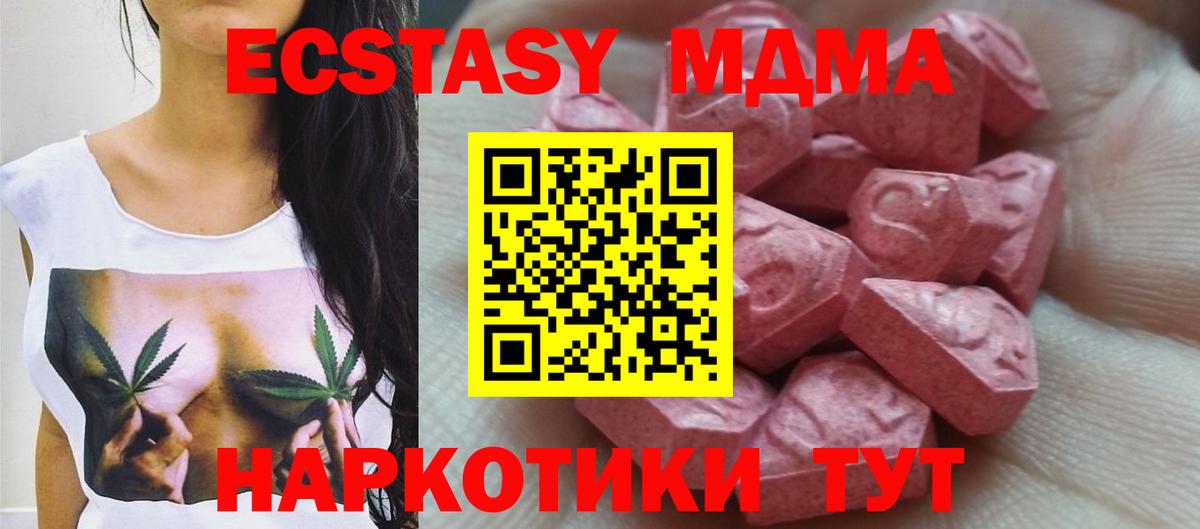 Ecstasy  Вход с VPN  Экстази Дубай  Свободный  Экстази louis Vuitton 