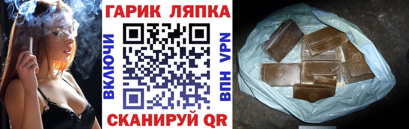ГАШИШ ice o lator  блэк спрут как зайти  Свободный  где продают  