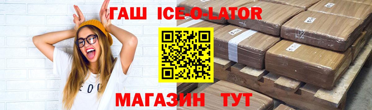 ГАШ индика сатива Свободный