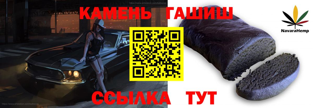 Гашиш ice o lator  Гашиш  Свободный  Вход с VPN 