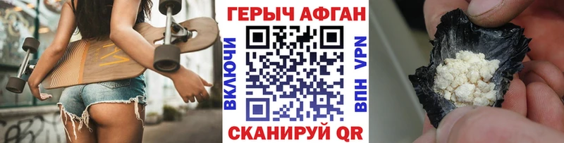 ГЕРОИН герыч  Свободный 
