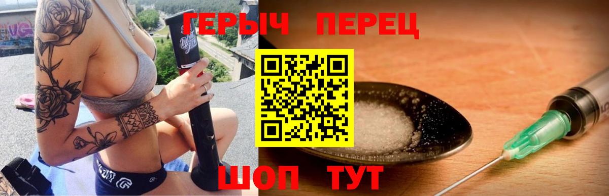 Свободный  Вход с VPN  Бошки Шишки  КОКАИН  Меф МЯУ МЯУ кристаллы  ГАШИШ 