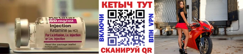 Кетамин VHQ  Свободный 