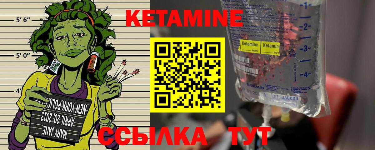 Свободный  КЕТАМИН VHQ  Вход с VPN 