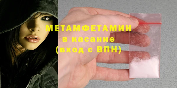 ALPHA-PVP Переславль-Залесский