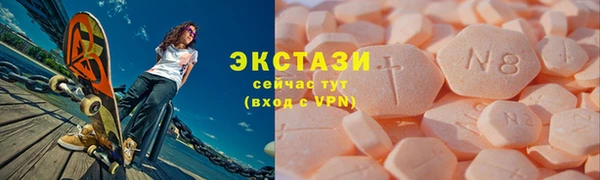 бутират Ивангород