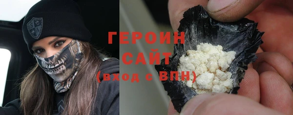 прущая мука Ельня
