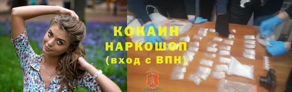 прущая мука Елизово