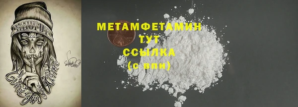 прущая мука Ельня