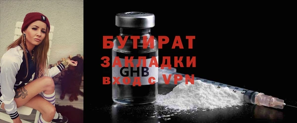 прущая мука Елизово