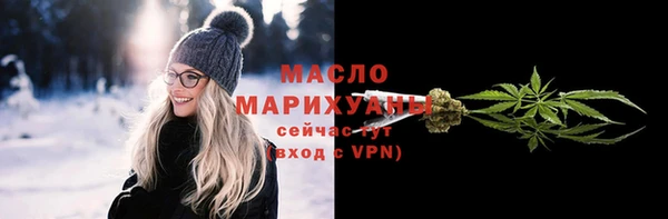 прущая мука Ельня