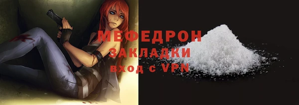 ALPHA-PVP Переславль-Залесский