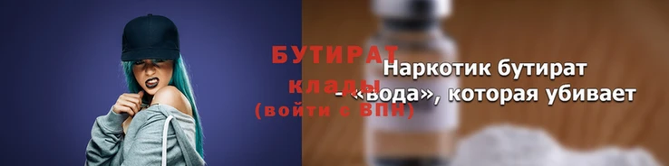 прущая мука Ельня