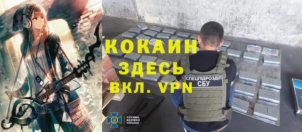 ALPHA-PVP Переславль-Залесский