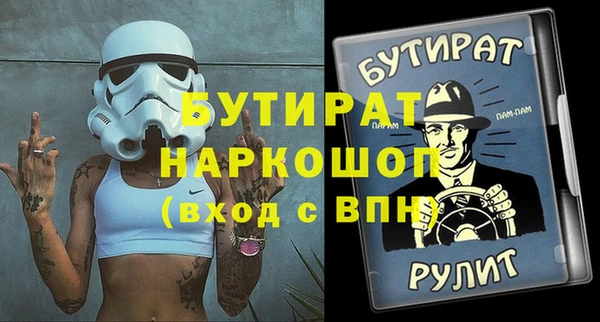 прущая мука Ельня