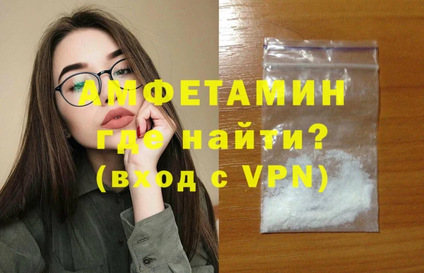 ALPHA-PVP Переславль-Залесский