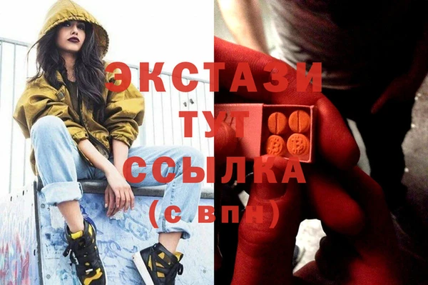 сатива Зуевка