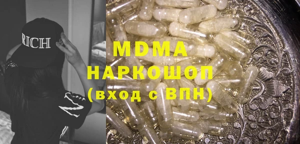 прущая мука Ельня