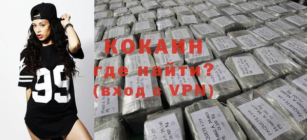 ALPHA-PVP Переславль-Залесский