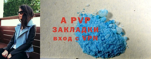 ALPHA-PVP Переславль-Залесский