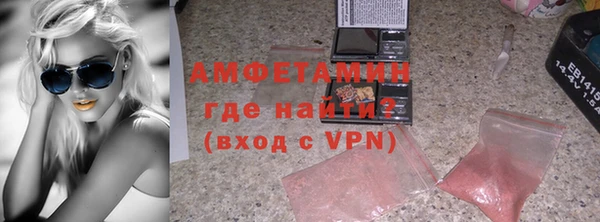 ALPHA-PVP Переславль-Залесский
