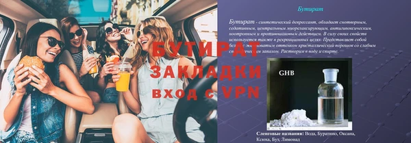 ALPHA-PVP Переславль-Залесский
