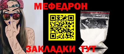 мет Кумертау