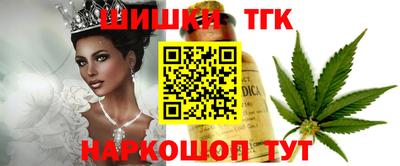 шишки Кунгур