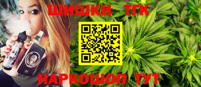 шишки Кунгур