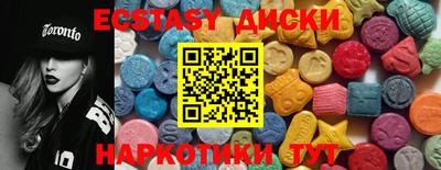 шишки Кунгур
