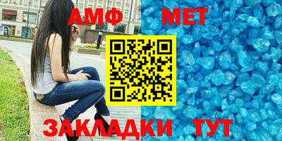 мет Кумертау