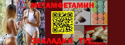 мет Кумертау