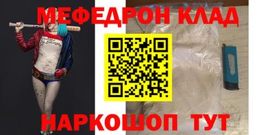 мет Кумертау