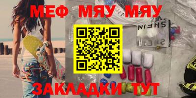 мет Кумертау
