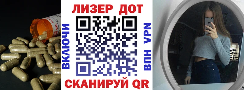 Лсд 25 экстази ecstasy  где купить   Свободный 