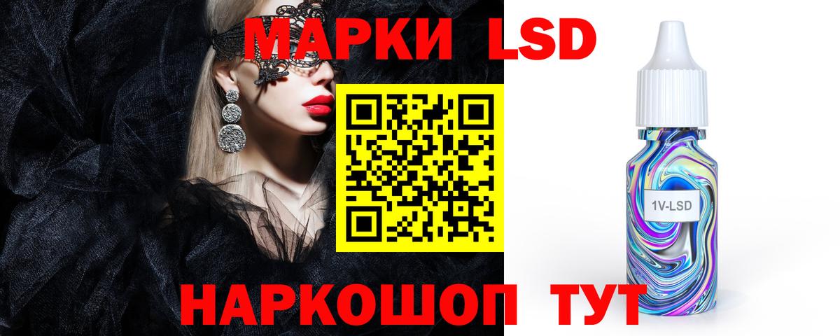 LSD-25 экстази ecstasy  ЛСД экстази кислота  Свободный  Лсд 25 экстази  Вход с VPN 