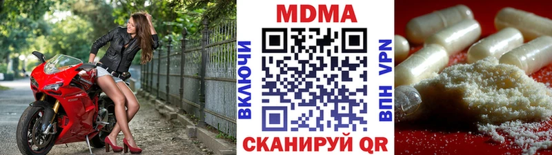 купить  цена  Свободный  MDMA VHQ 