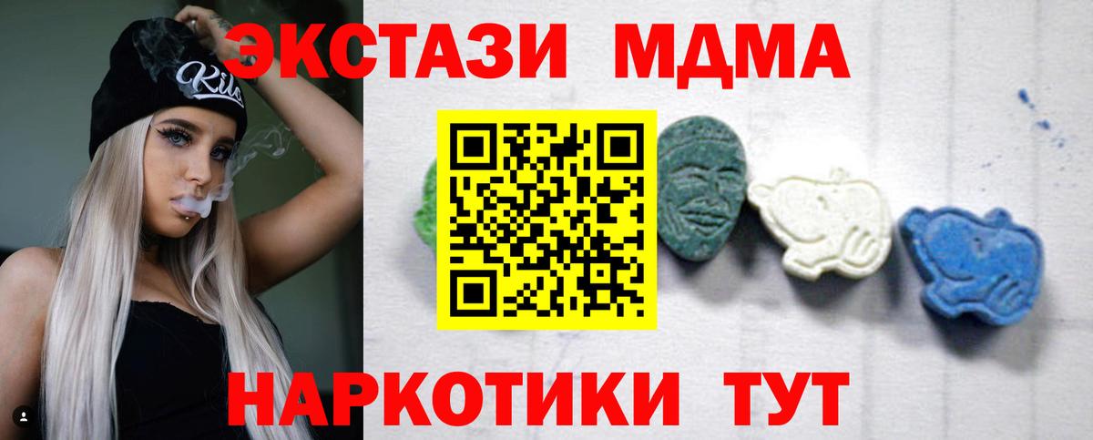 МДМА crystal Свободный