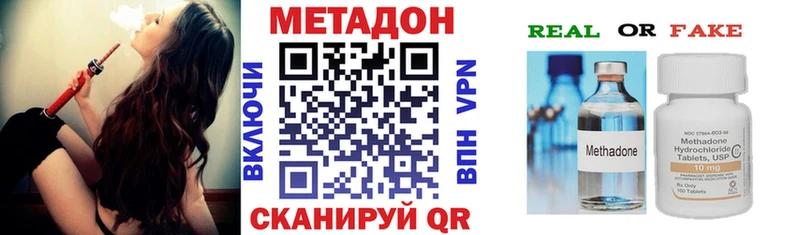 Метадон белоснежный  OMG ССЫЛКА  Свободный 