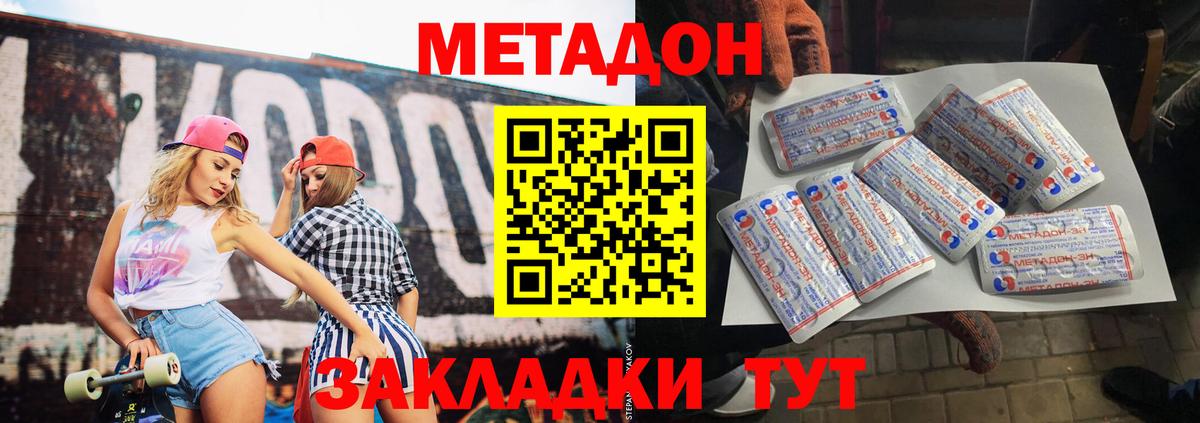мориарти состав  Вход с VPN  blacksprut зеркало  Свободный  Метадон methadone  МЕТАДОН кристалл 