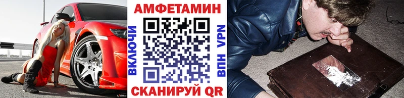 МЕТАМФЕТАМИН Methamphetamine  Свободный 