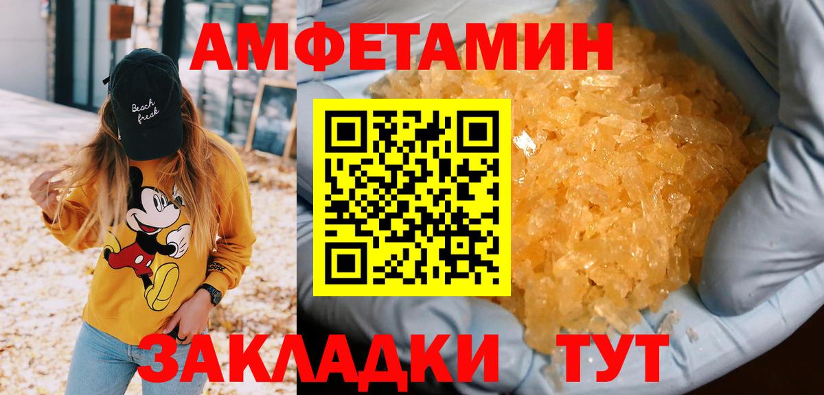 Метамфетамин мет  Метамфетамин мет  Вход с VPN  Метамфетамин  Свободный 