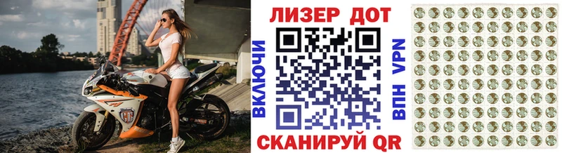 Марки N-bome 1,8мг площадка состав Свободный