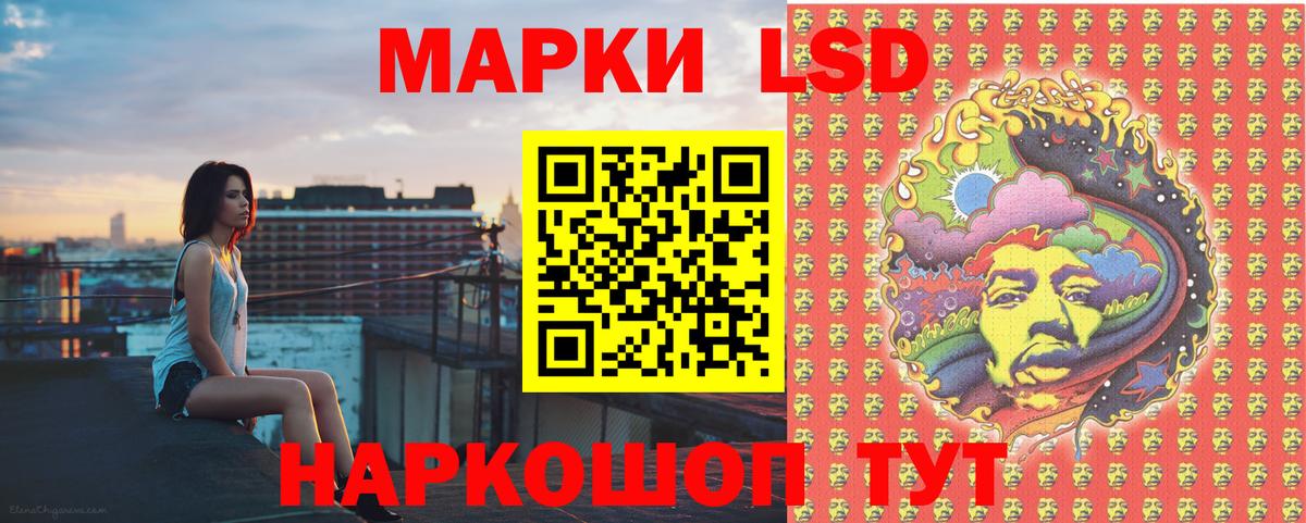 Марки N-bome 1,8мг Свободный