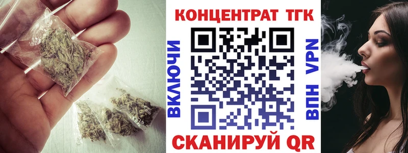 MEGA зеркало  Свободный  ТГК вейп  даркнет сайт 