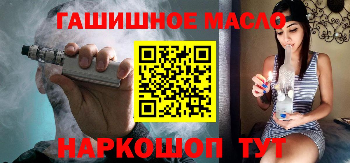 ТГК Wax Свободный